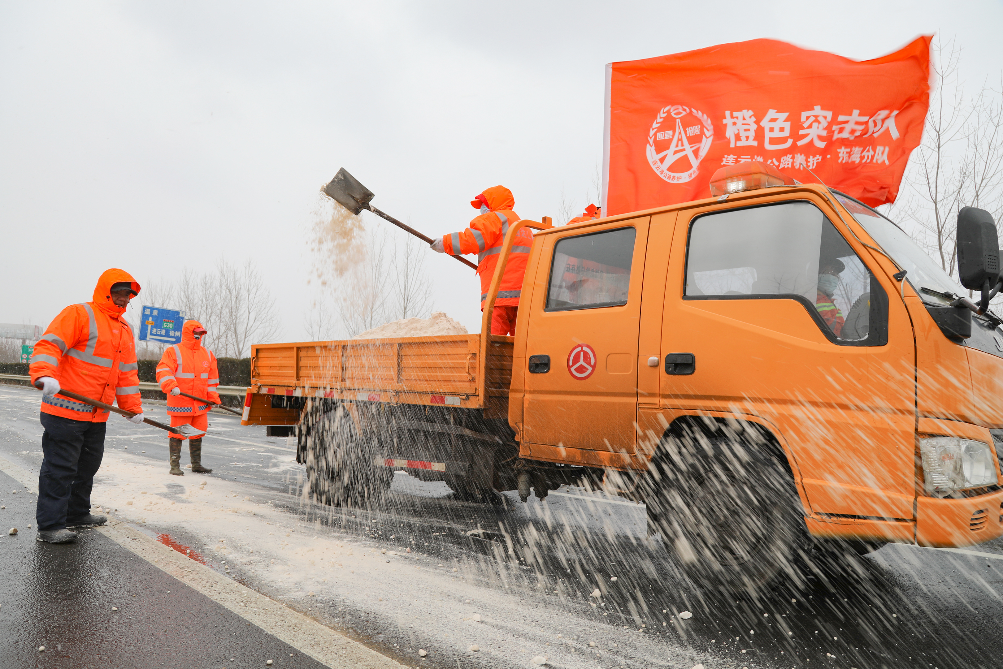 连云港积极应对雪后寒潮天气