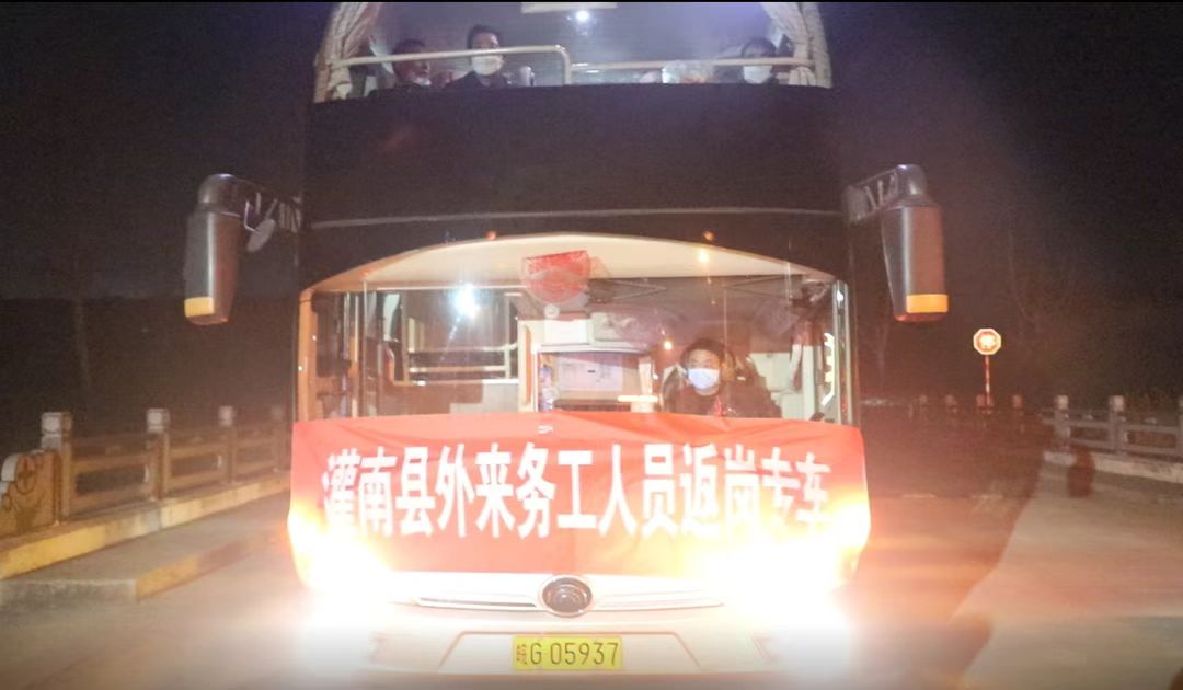 连云港灌南“包车”免费接来53名安徽外来复工人员