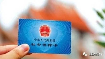 连云港去年为3.33万家单位减征社保费3.76亿元