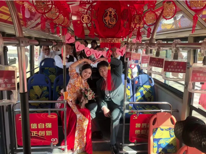 公交车变婚车  “清华小伙”浪漫迎亲