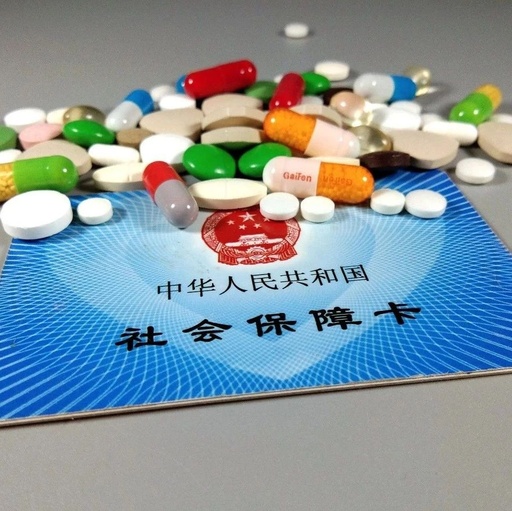 医保卡里的钱，本月起可以给家人用了
