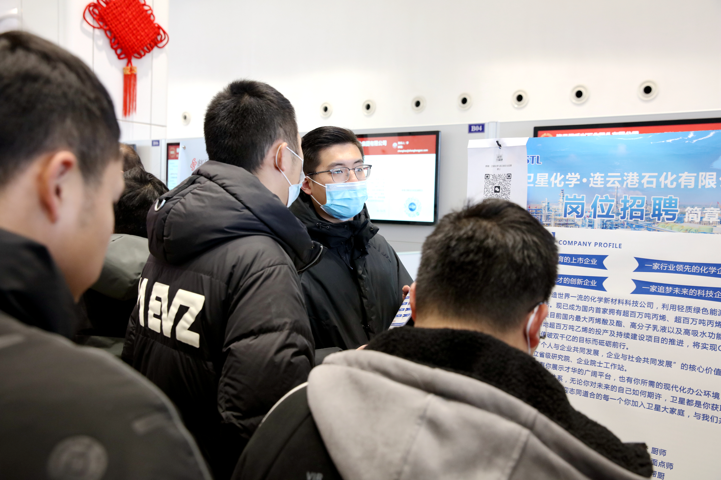 ​2023年春季人才交流大会暨高校毕业生   就业双选会供需两旺