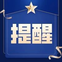 市疾控中心发布提醒：开学季警惕儿童常见春季传染病