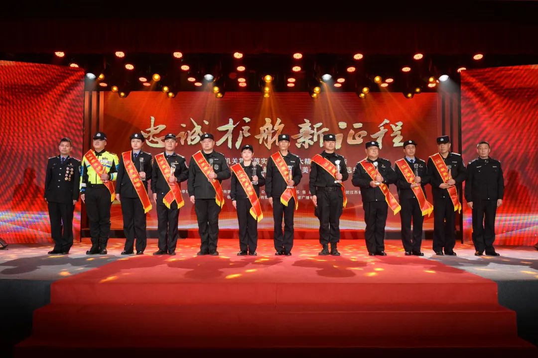 “警营爱迪生”获评江苏最美警察 彭小双当选江苏最美辅警