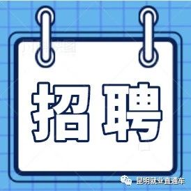 连云港擂响奋发前进战鼓   各地招聘活动持续开展