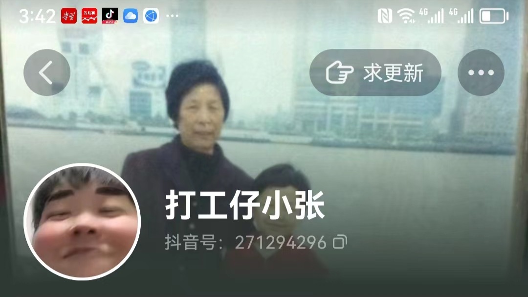 人物志｜200万人在线学 小张的生活常识第一课