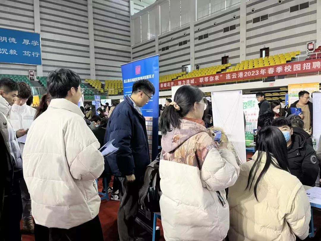 连云港市人才服务中心启动赴市外校园招聘