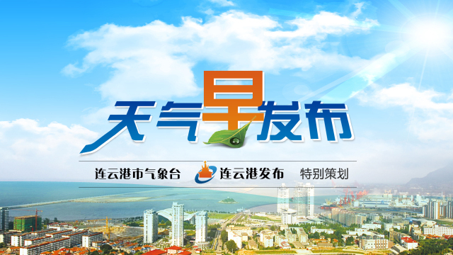 天气早发布 | 2月26日 天气预报来啦！
