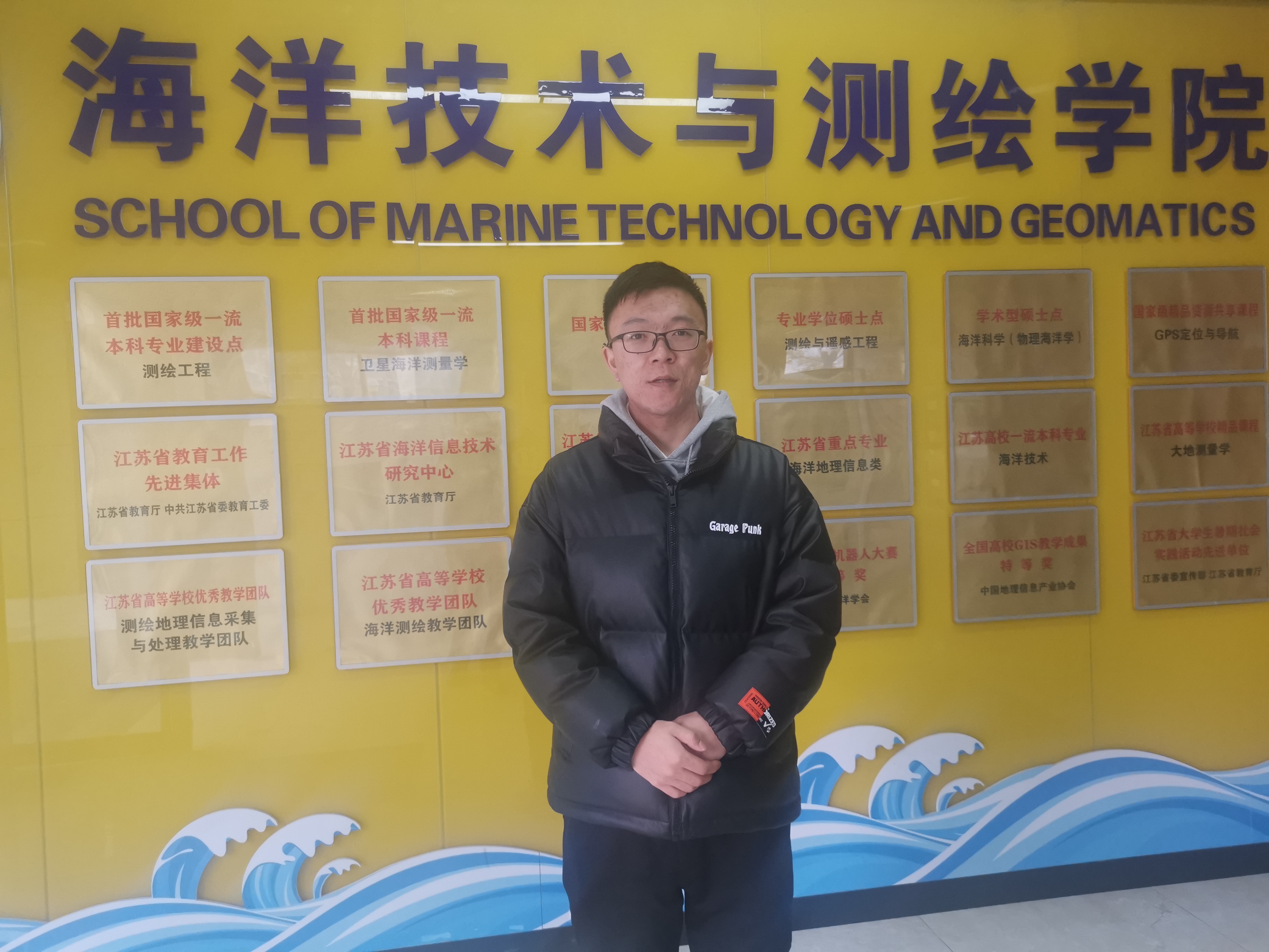 我在连云港挺好的①王启元：“遥感”人才投身港城湿地保护