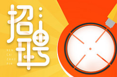 “巾帼建新功 携手赢未来”大型专场招聘会8日举办