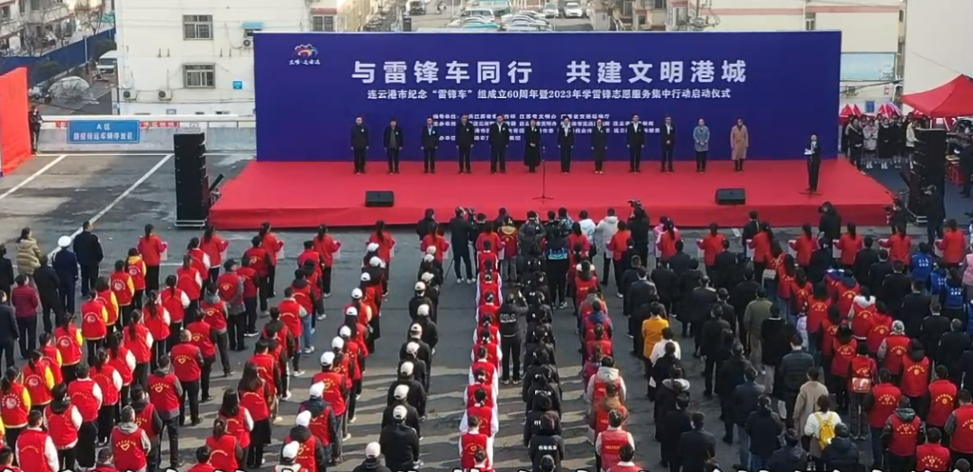 今年我市学雷锋志愿服务集中行动启动 让一座城都成为雷锋精神的传承阵地