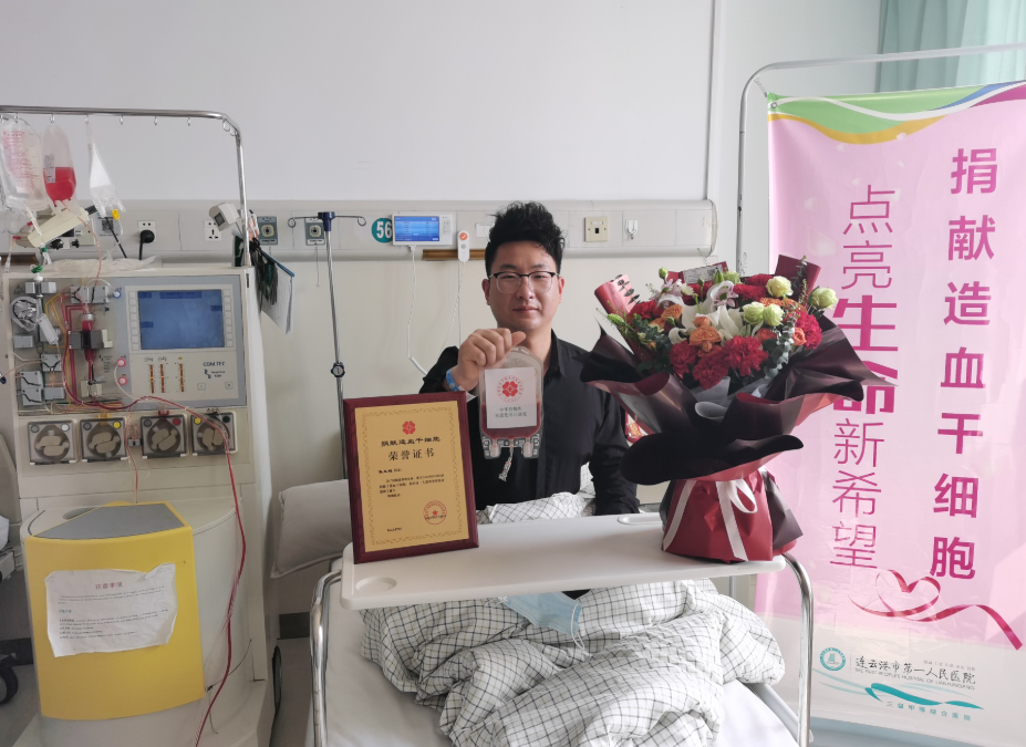 连云港市今年首例！ 灌云90后小伙为4岁女孩生命“续航”