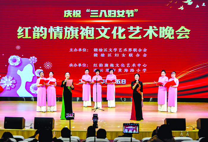 赣榆区文联、妇联共同举办红韵情旗袍文化艺术晚会