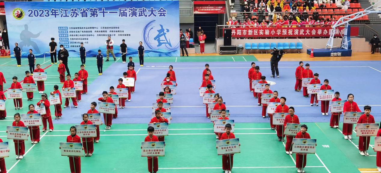 我市武术运动员在江苏省第十一届演武大会获得佳绩 金牌数奖牌数均列首位