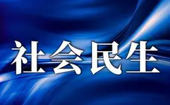 今年连云港市级人才公寓租住开始申报