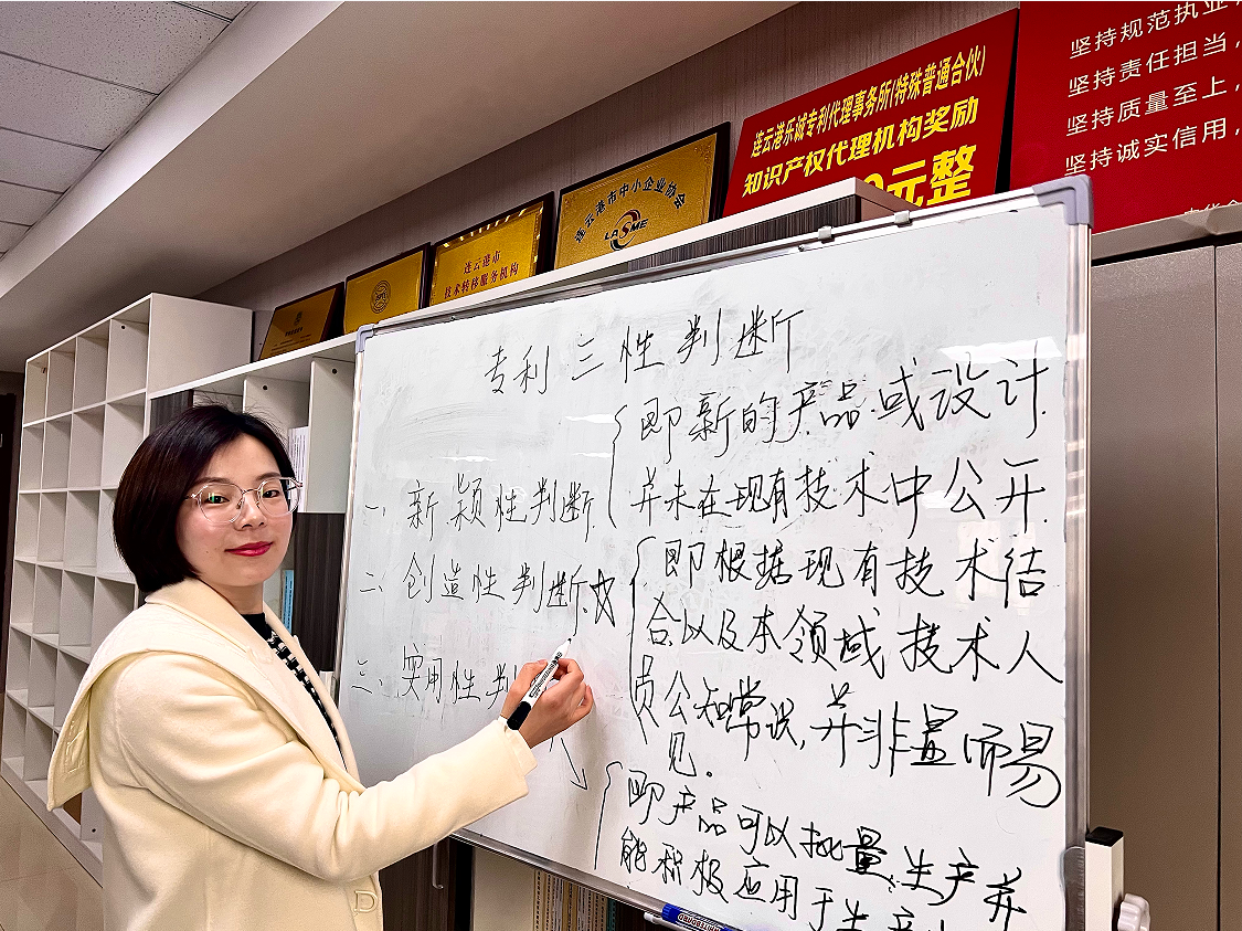 我在连云港挺好的④孙晨曦：强化知识产权保护   助港城企业加速跑