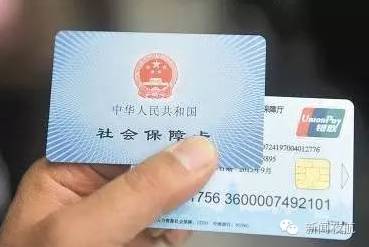 连云港社保卡持卡人数达到530万