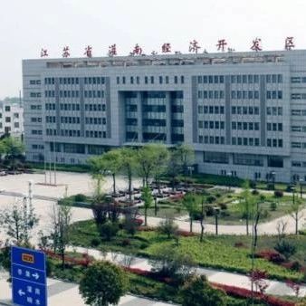 灌南抢抓产业落地 稳好首季经济大盘  重大项目开工率超90%
