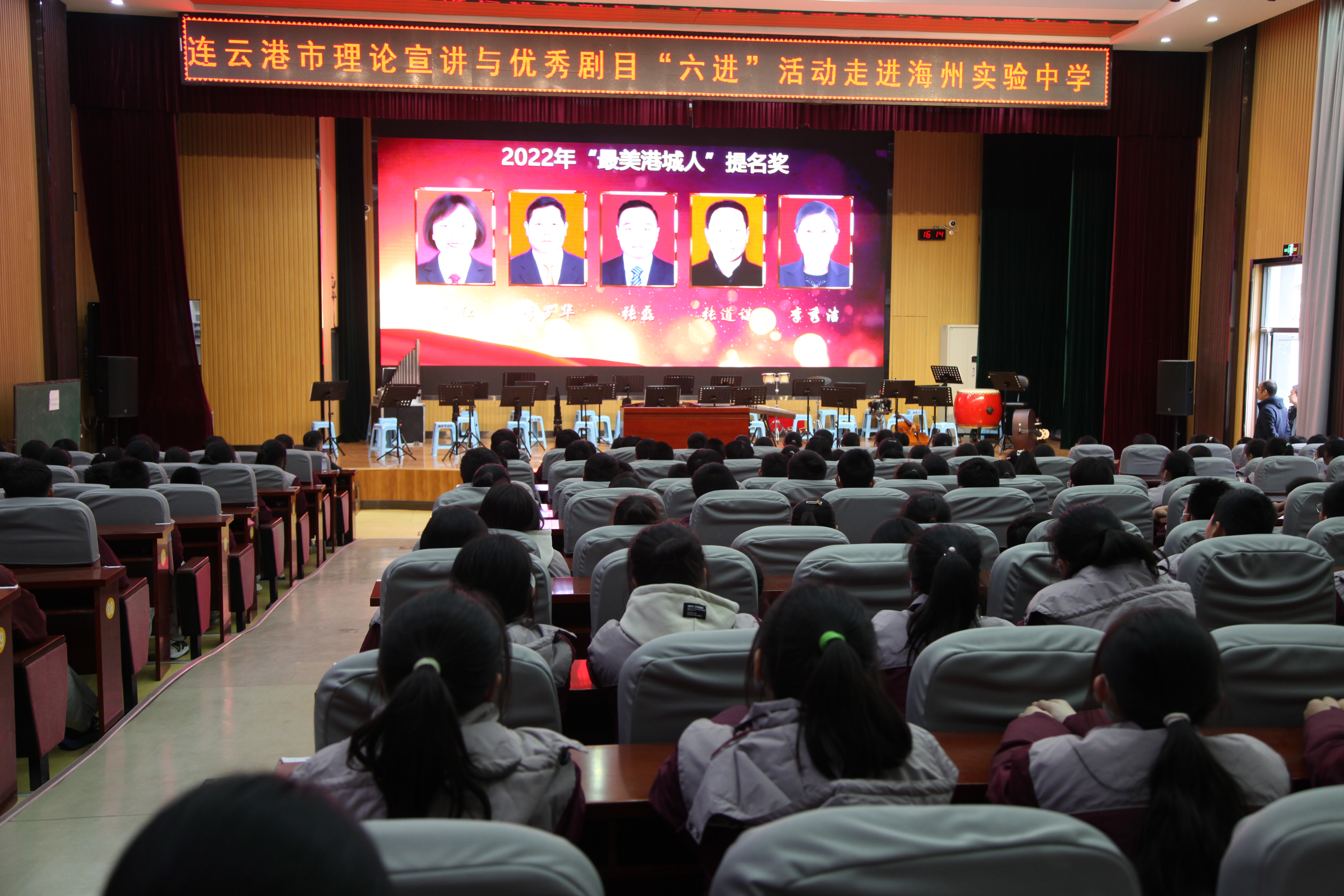 连云港启动2023年理论宣讲和优秀剧目“六进”活动
