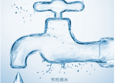 我市节水型城市建设成效显现 市区工业用水87.5%重复利用