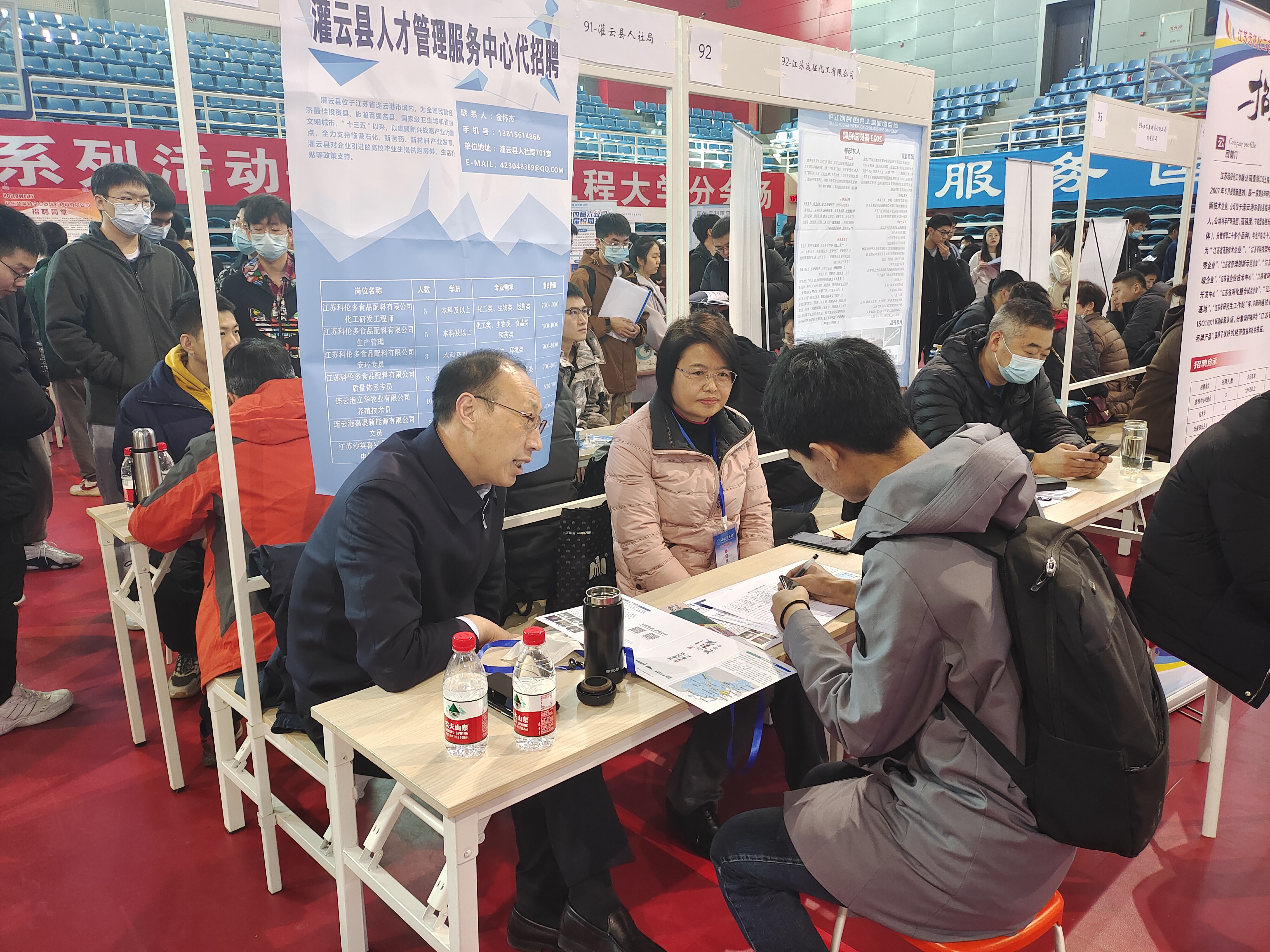 连云港市组团7天7所高校参加双选会 17家用工企业赴东北高校揽才