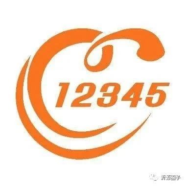 回应群众关切  海州区提升“12345”热线服务力度+温度