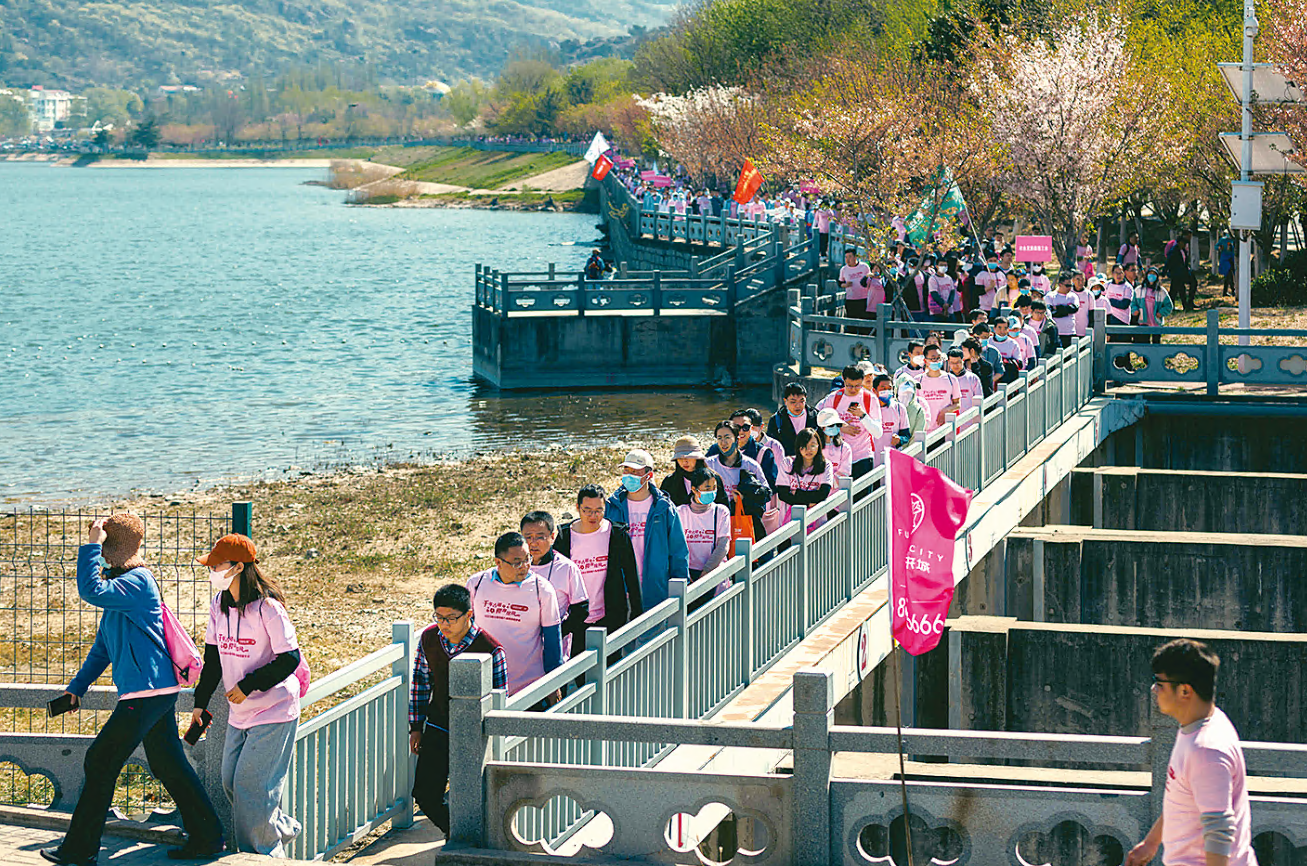 “同科城杯”2023全市第八届健步走相聚花果山下