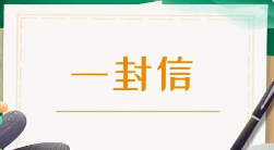《一位旅居台湾74载的“老海州人”寄来一封信》持续追踪：以新云台二十四景为抓手 打造港城靓丽文旅名片