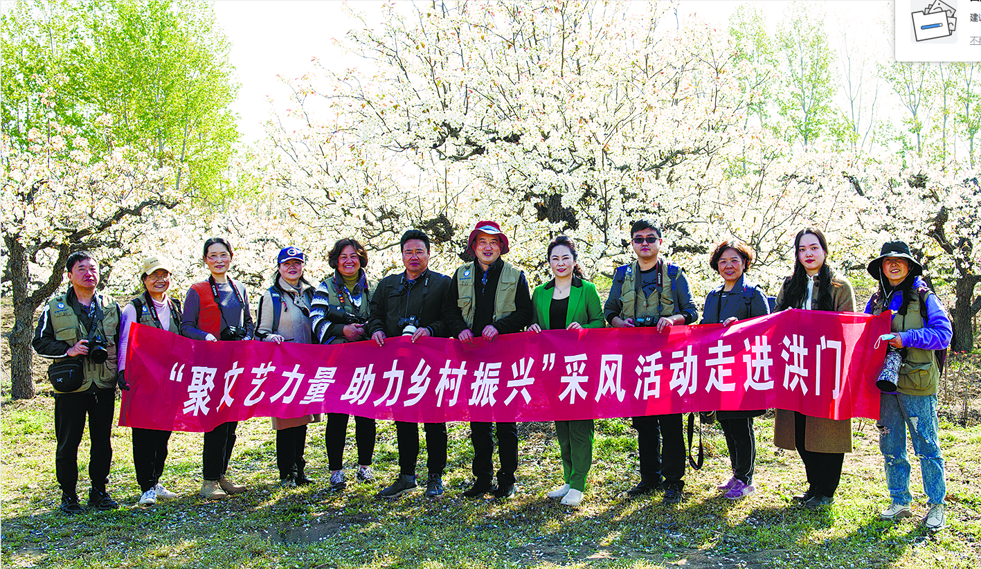 海州区摄影家协会前往古安梨园采风