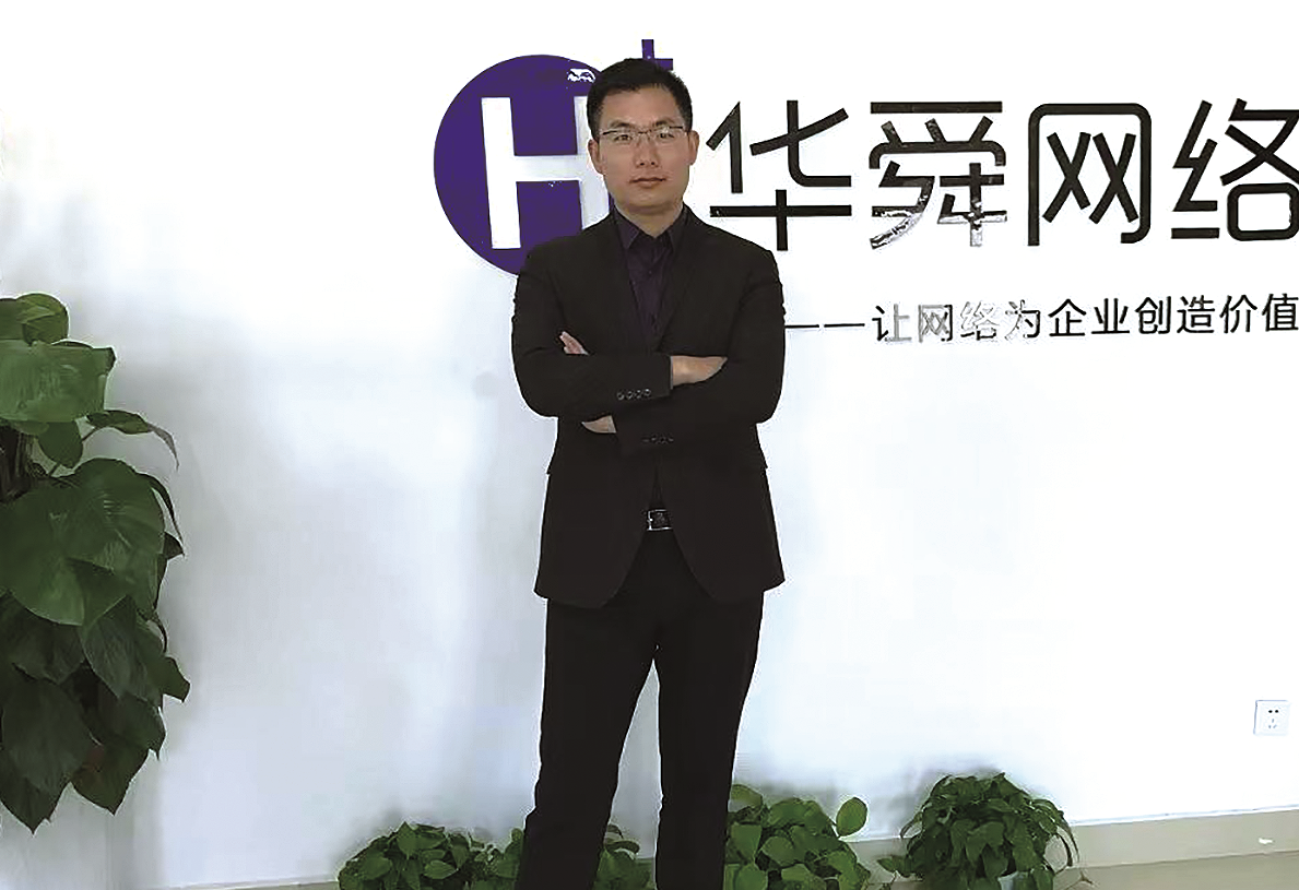 我在连云港挺好的⑧浦亚：深耕“互联网”云智造  书写不凡创业故事
