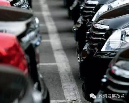 连云港印发《2023年度全市公务用车管理工作要点》