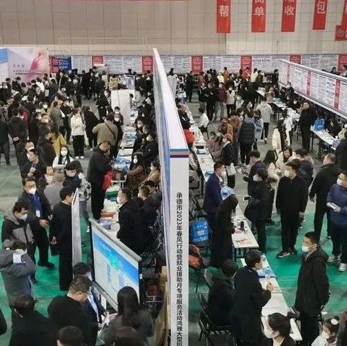 150家单位为求职者提供各类就业岗位