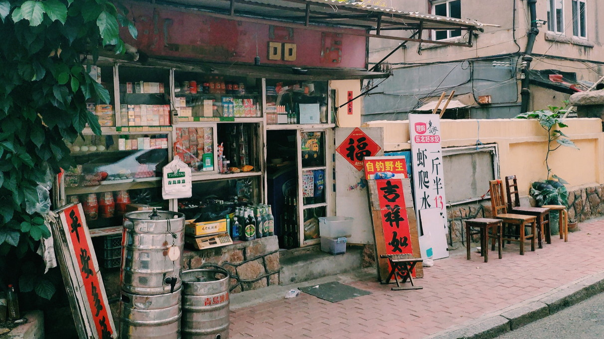 连云港市为小店经济健康发展“添柴助力