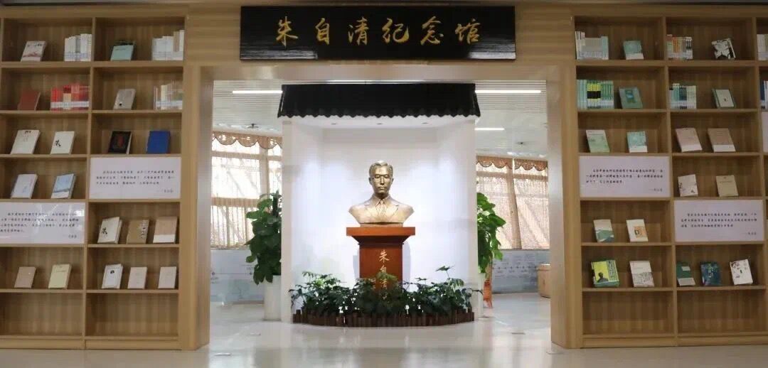 首届“朱自清读书节”开幕 朱自清纪念馆正式揭牌并对外开放