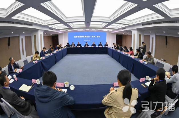 江苏省报协主席办公（扩大）会议在盐城召开