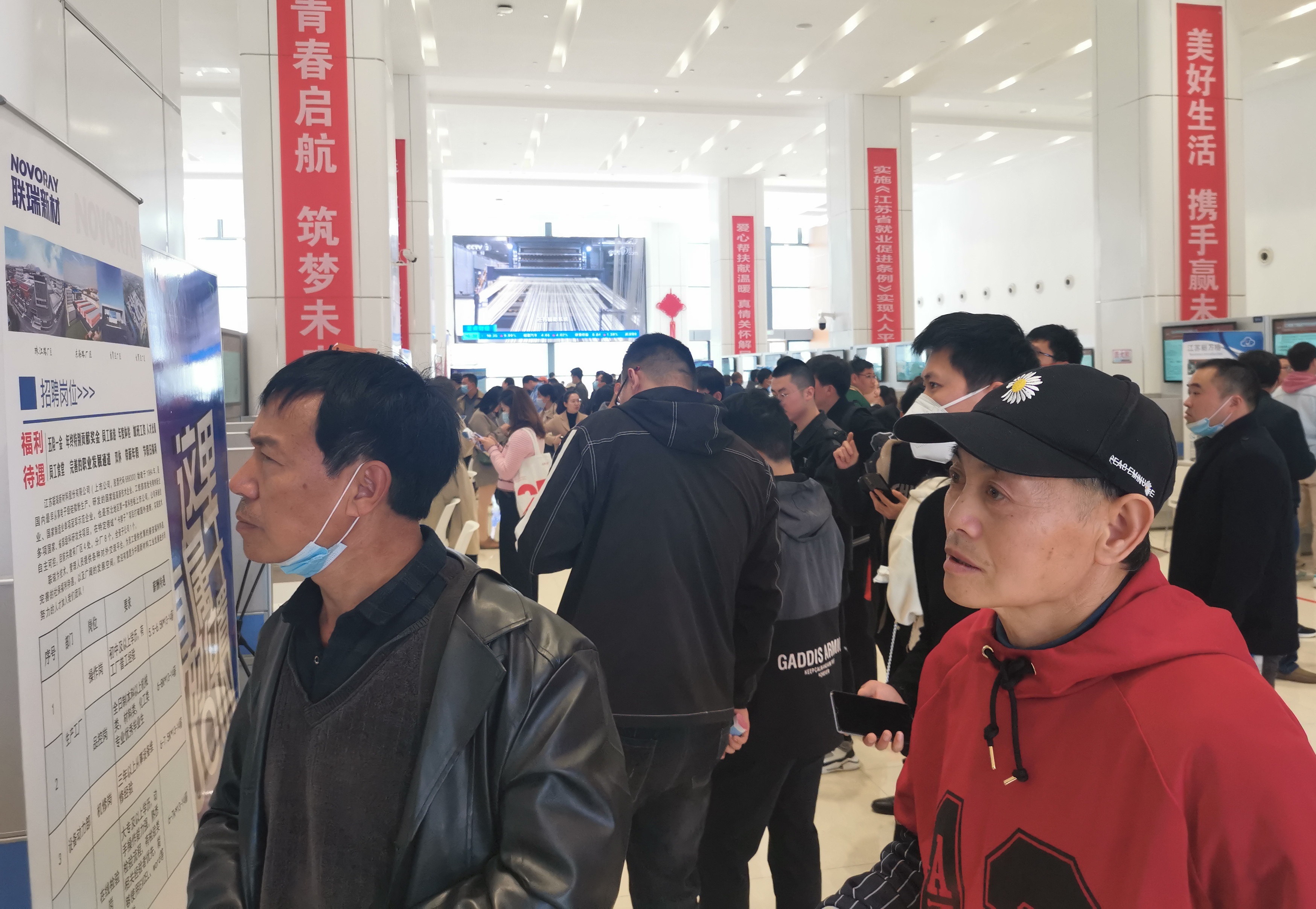 160家单位提供就业岗位助力连云港市高质量发展