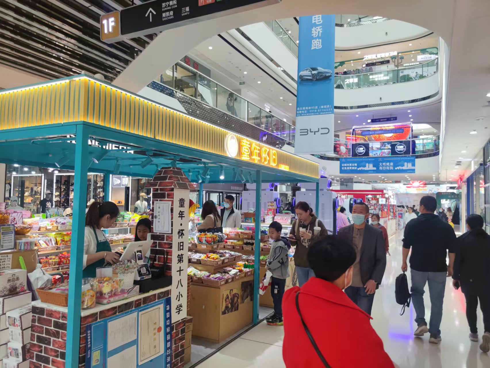 “五一”假期   港城消费市场火爆