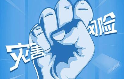 我市举行防灾减灾宣传周启动仪式