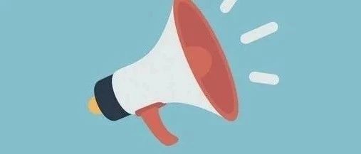 连云港市诊所开办审批改备案