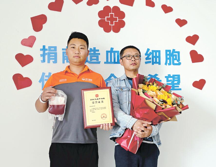 连云港市第45例、第46例非亲缘造血干细胞捐献者李正忠、王鑫同住4天  同为患者生命续航