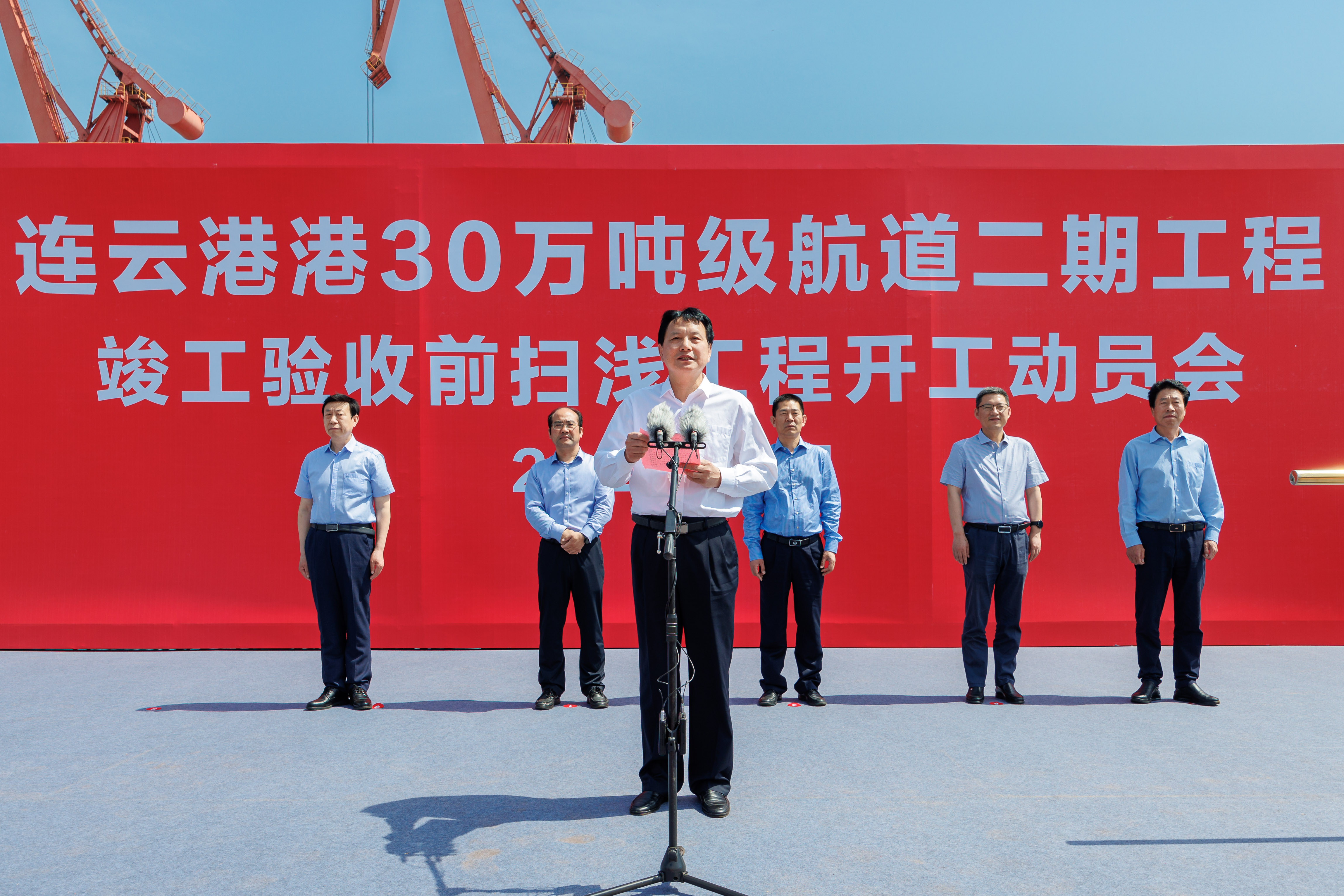 30万吨级航道二期工程竣工验收前扫浅项目开工