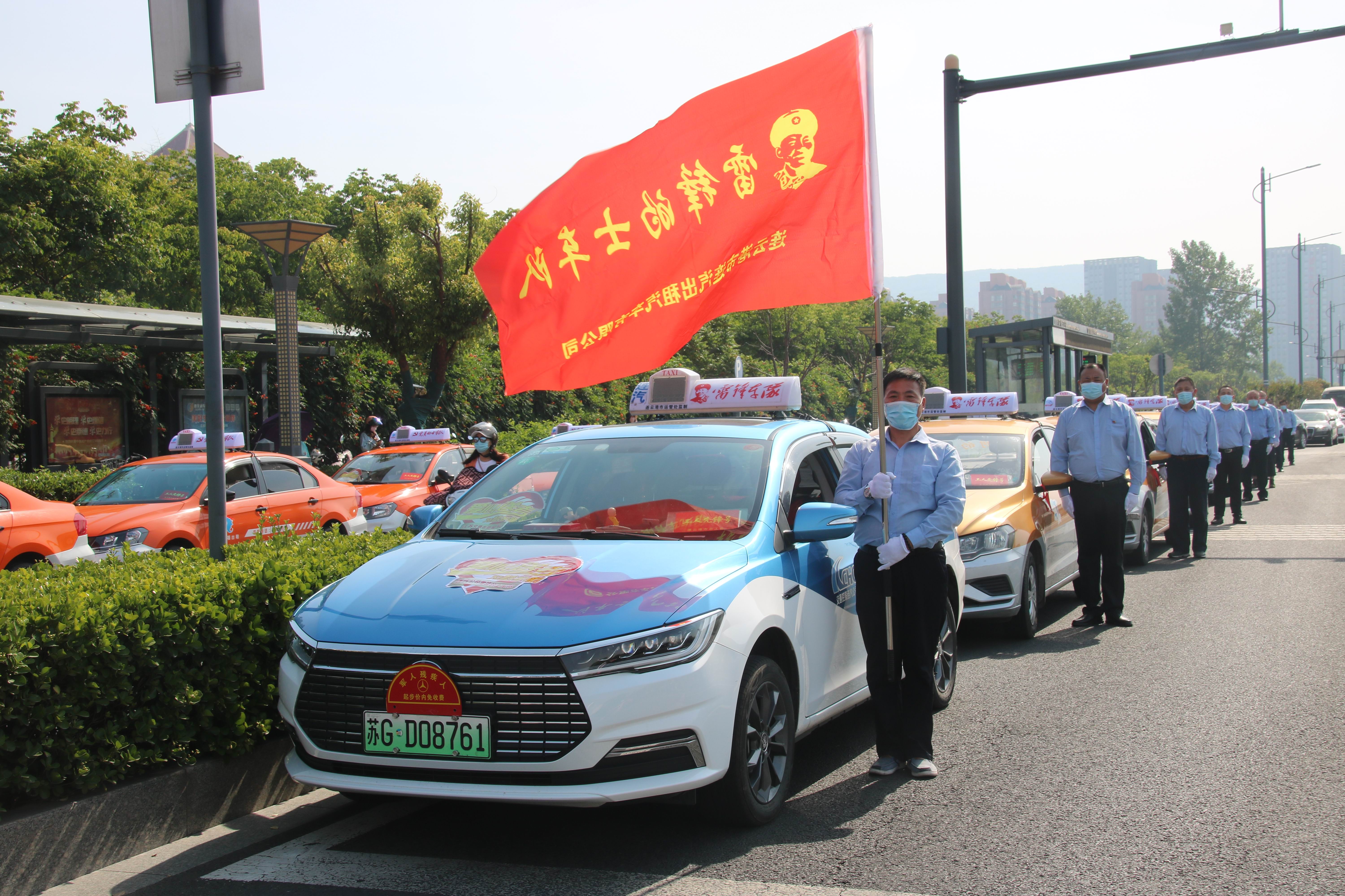 “爱心送考”即日起接受报名