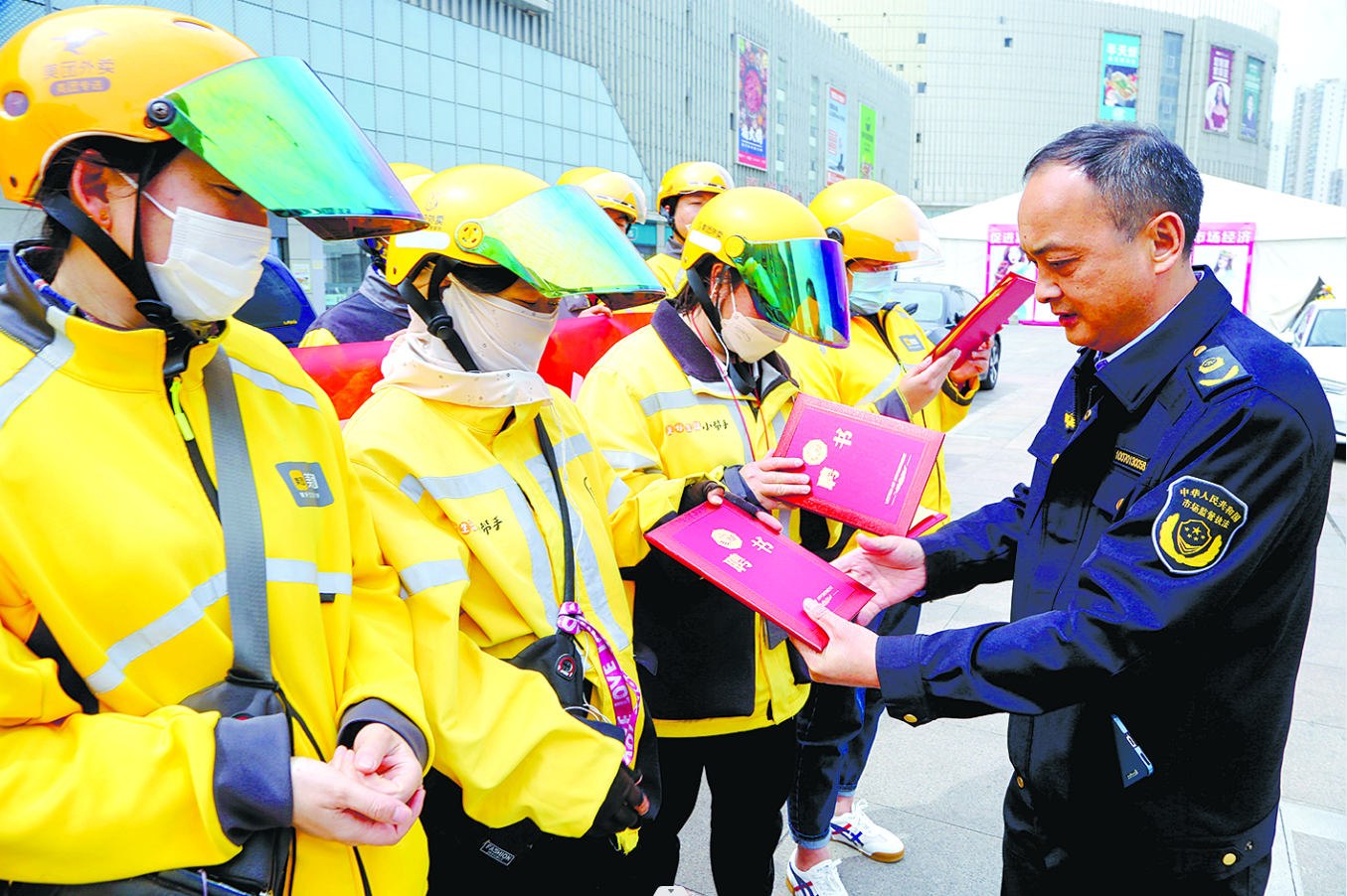 连云区市场监督管理局聘请外卖骑手为反食品浪费宣传员  