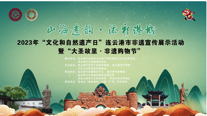20项订制活动助力“遗产保护+旅游”融合