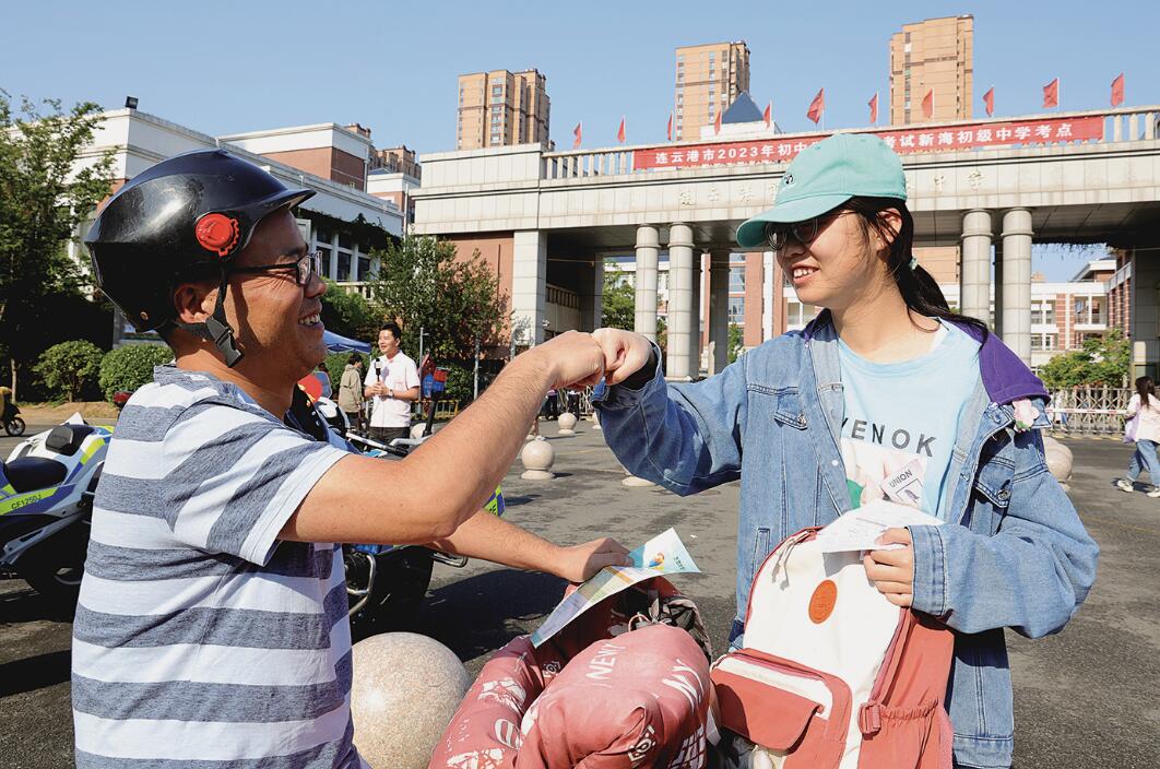 2023年连云港市初中学业水平考试正式开始 全市7.2万名考生走进中考考场