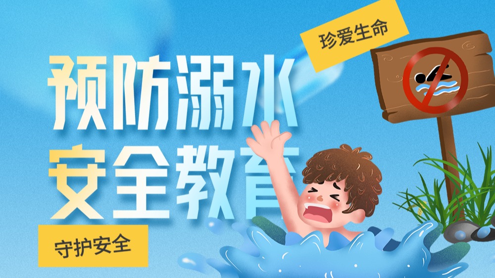 这件事，一定要小心！