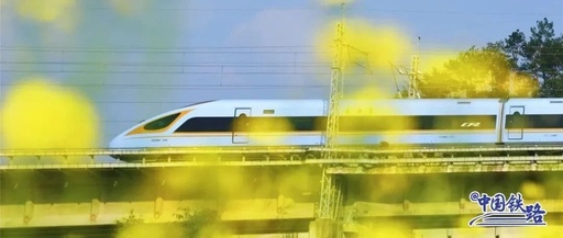 7月1日零时起铁路启用新列车运行图