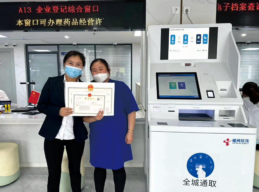 海州区自助打照机正式启用 不到1分钟 营业执照打印可取