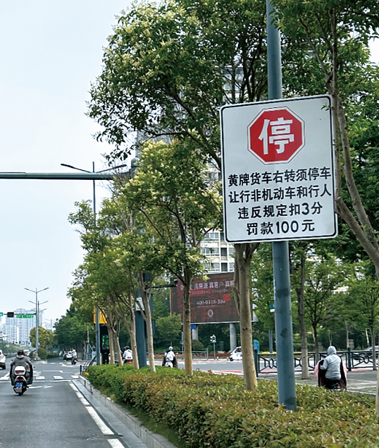 智慧交通为安全出行添保障 我市货车右转立体警示系统上线