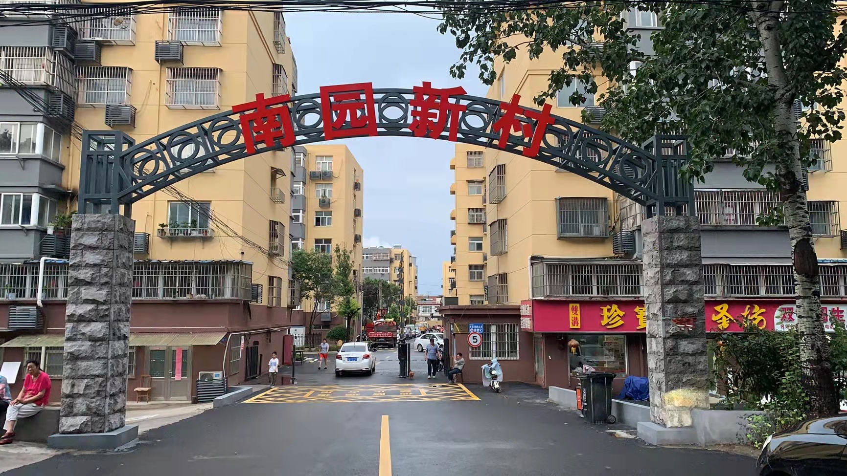 老旧小区改造让百姓幸福感“原地升级”